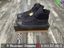 Кеды Converse Chuck Taylor высокие черные