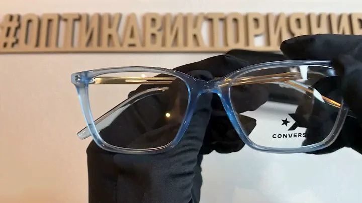 Оправа 8002 450 Converse с футляром