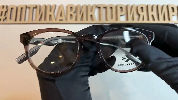 Оправа 5007 201 Converse с футляром