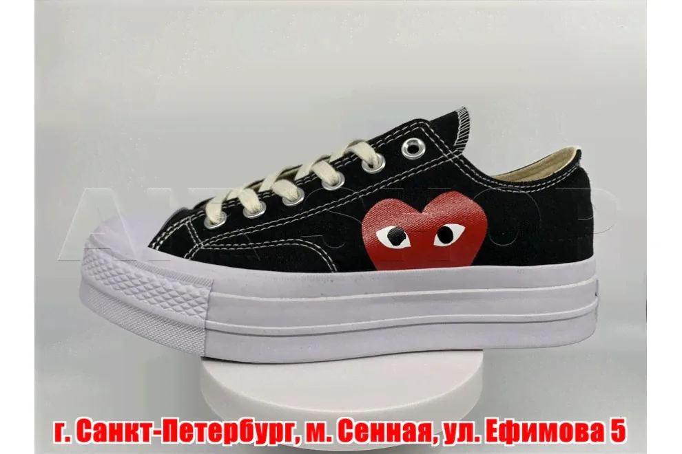 Converse Play Comme Des Garcons Low Black Platform