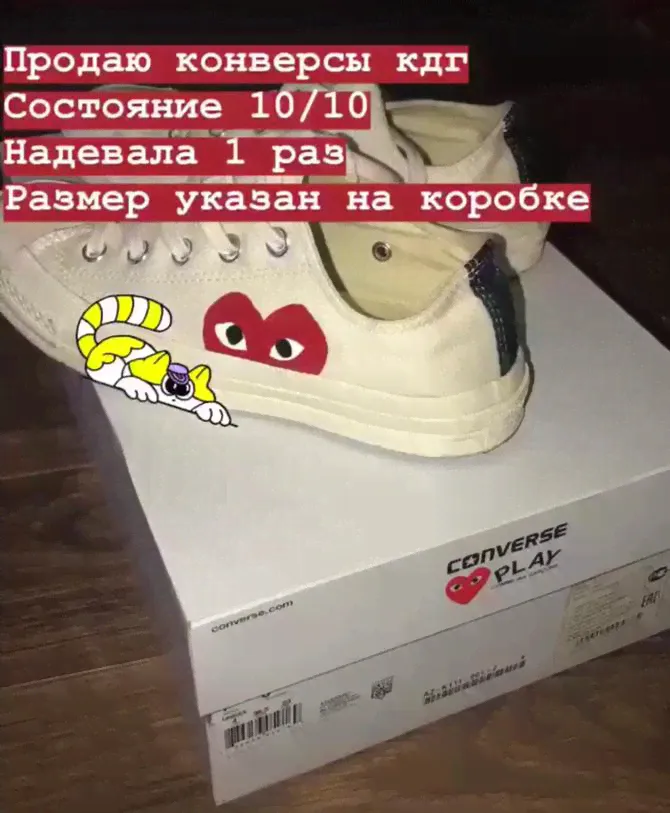 Comme des garcons play x Converse кеды Comme des Garçons PLAY x Converse с принтом сердец-0