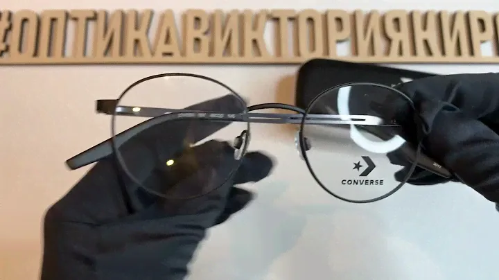 Оправа 1001 001 Converse с футляром