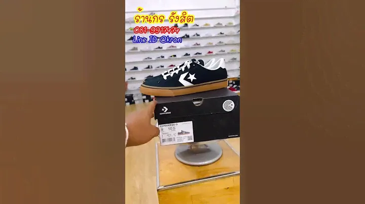 CONVERSE TOBIN CAMP DAZE OX BLACK 2,300-.#kronconversevans #converse #tiktok