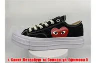Converse Play Comme Des Garcons Low Black Platform