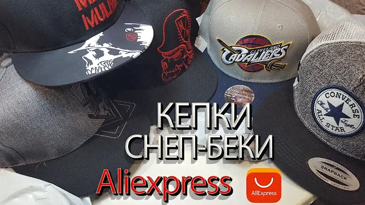 Кепки Снеп-Беки с ALIEXPRESS. (Unboxing Snapbacks, Metal Mulisha, Converse...)