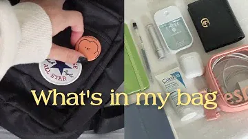 what's in my bag for university 🎒 my uni essentials