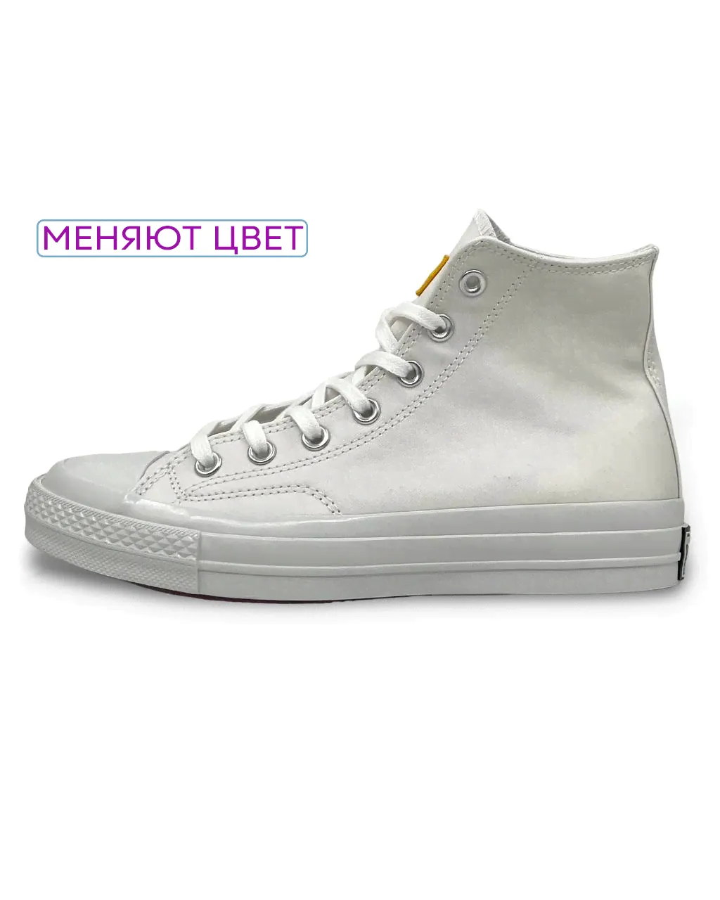 Converse Chinatown Market x Chuck 70 High UV
