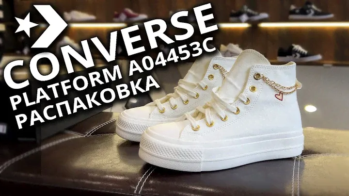 Распаковка кед Converse Platform A04453C  Купить оригинальные кеды Converse в Минске